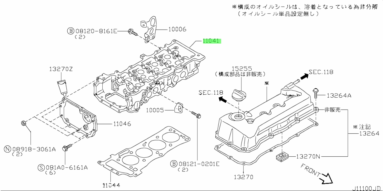 Nissan M M Head Assembly Cylinder