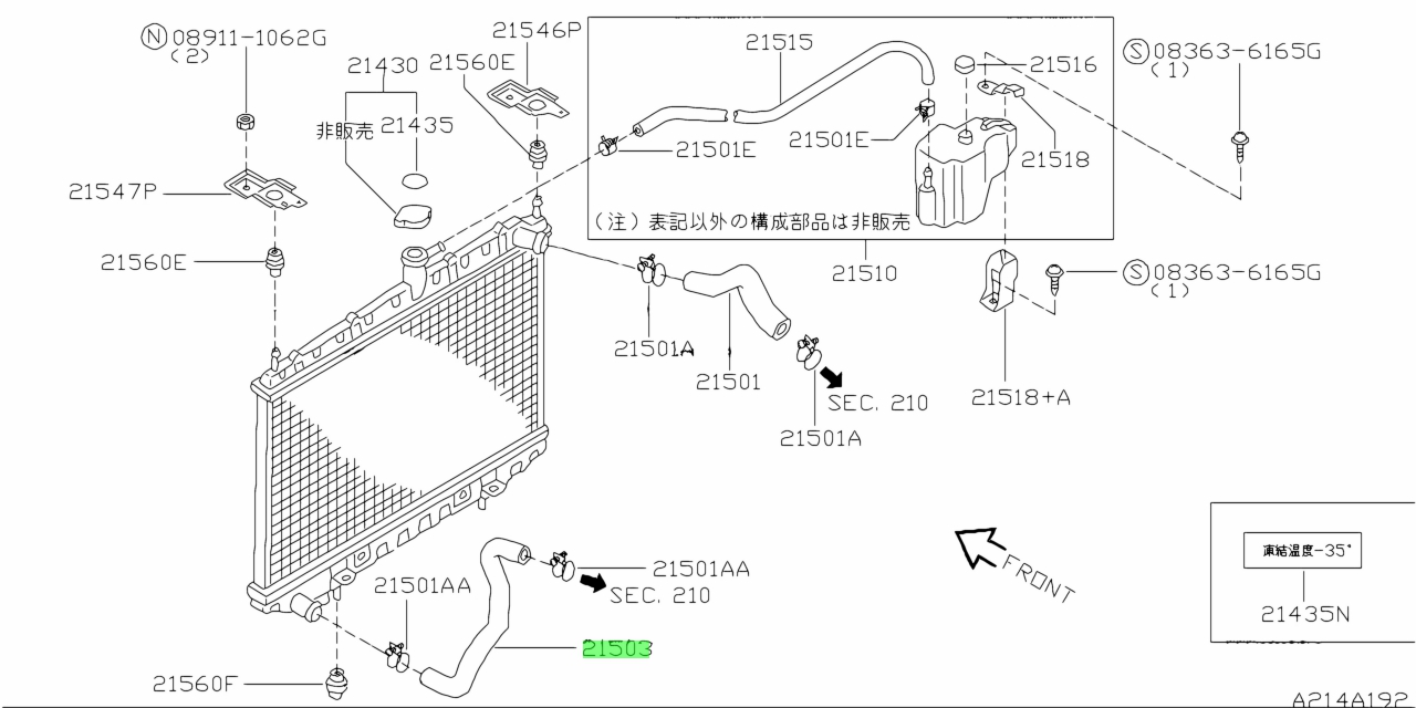 Buy Genuine Nissan E E Hose Radiator Lower For