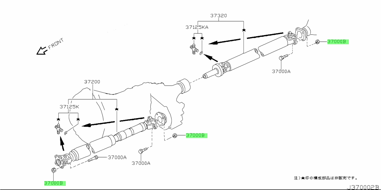 Buy Genuine Nissan P A P A Nut Fix Propeller Shaft