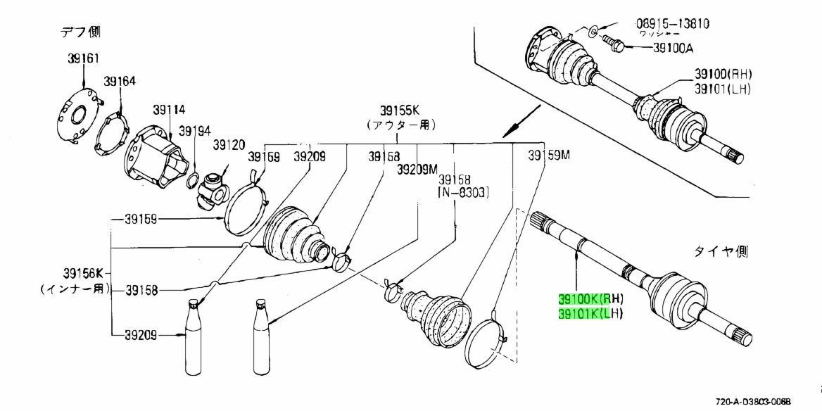 Buy Genuine Nissan W W Repair Kit Front Drive