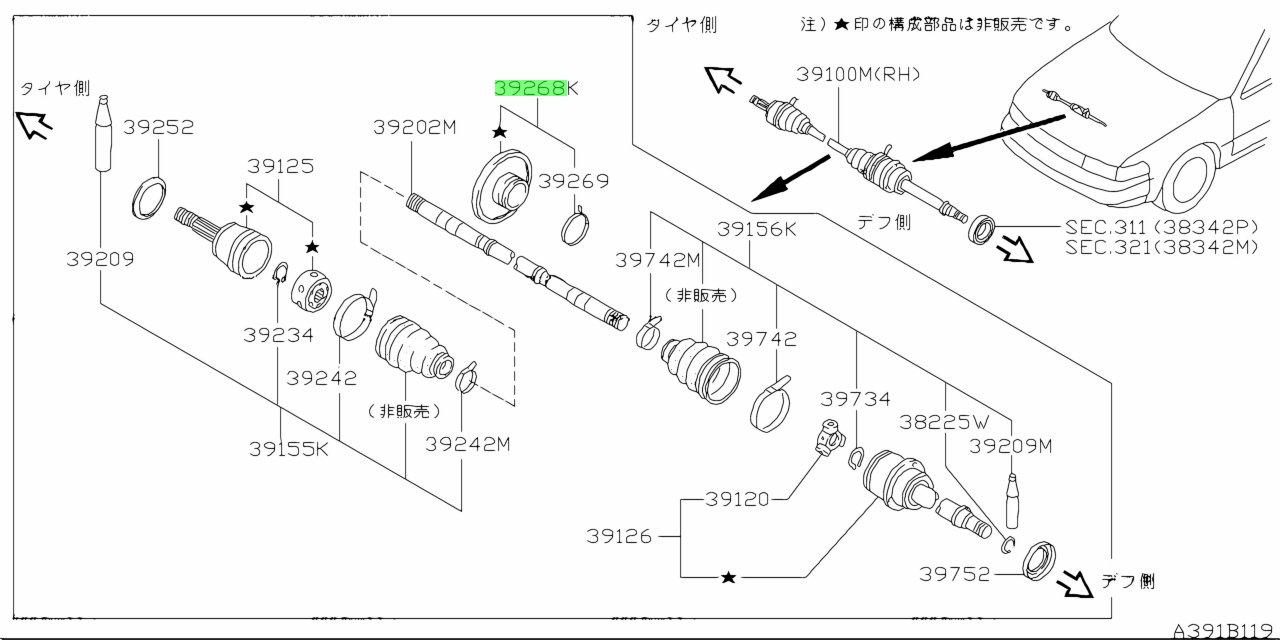 Buy Genuine Nissan M M Damper Kit Dynamic Front