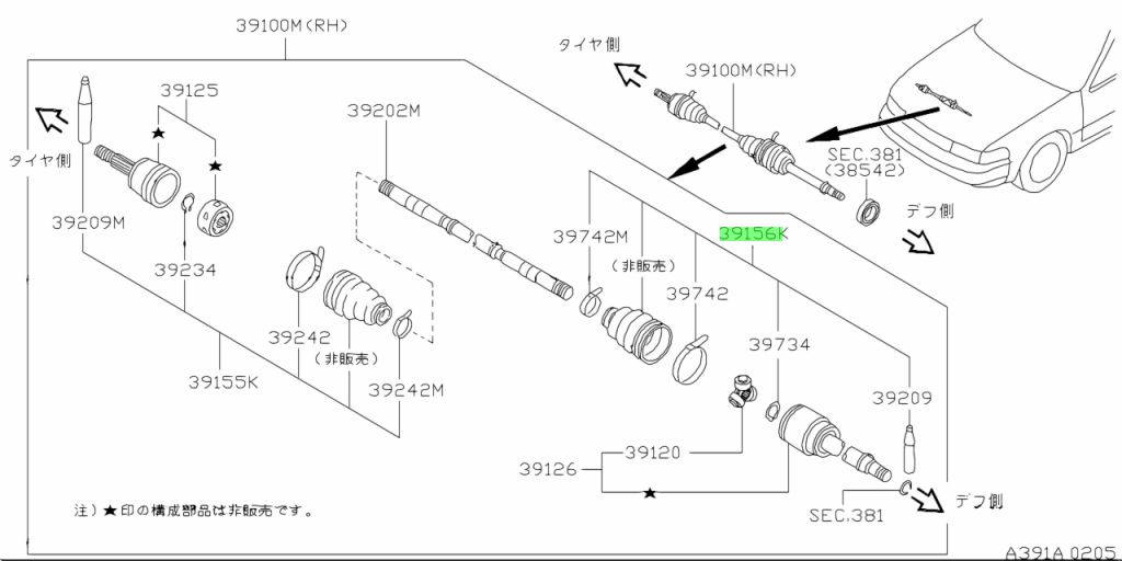 Buy Genuine Nissan A A Repair Kit Dust Boot Inner