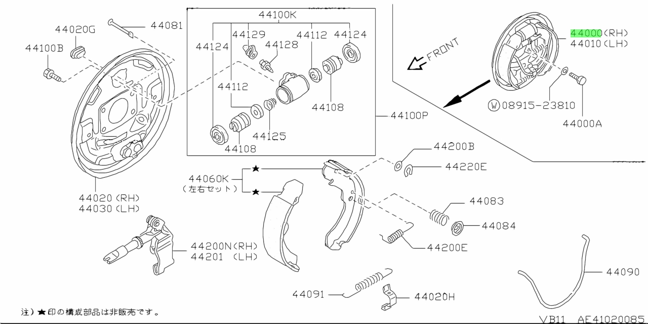 Buy Genuine Nissan A A Brake Assembly Rear Rh