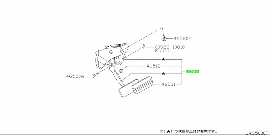 Купить Nissan 46501WA100 46501 WA100 Pedal Assembly Brake With