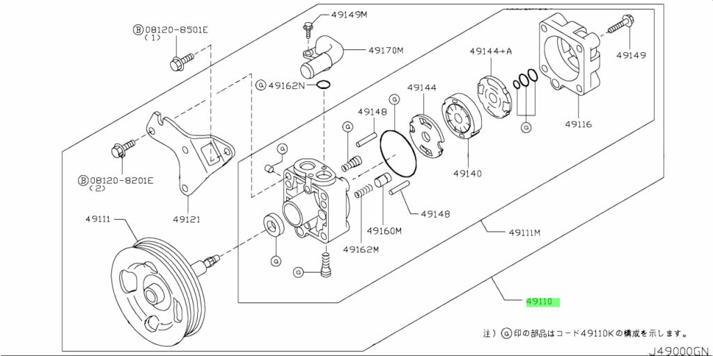 Buy Genuine Nissan Jf A Jf A Pump Assembly Power