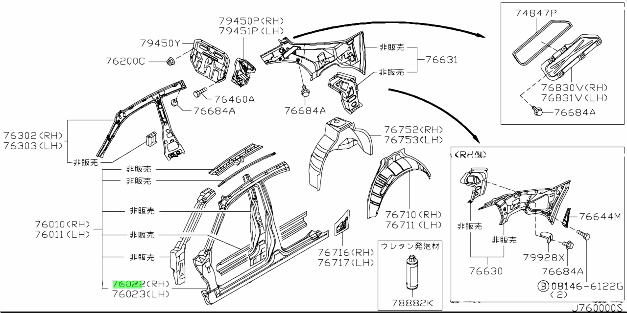 Buy Genuine Nissan A A Body Side Outer Rh Prices