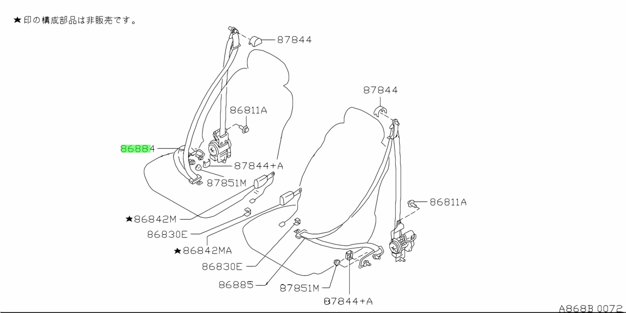 Buy Genuine Nissan Aa Aa Belt Assembly Tongue