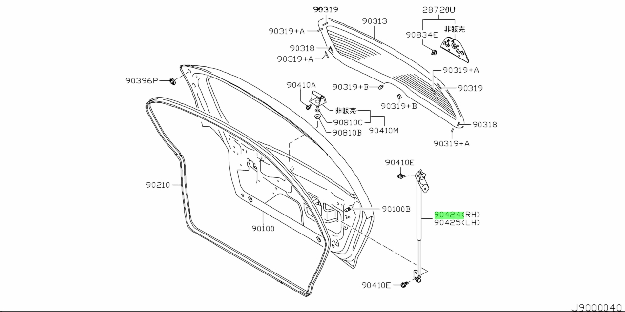 Buy Genuine Nissan A A A A Stay Set Back Door For