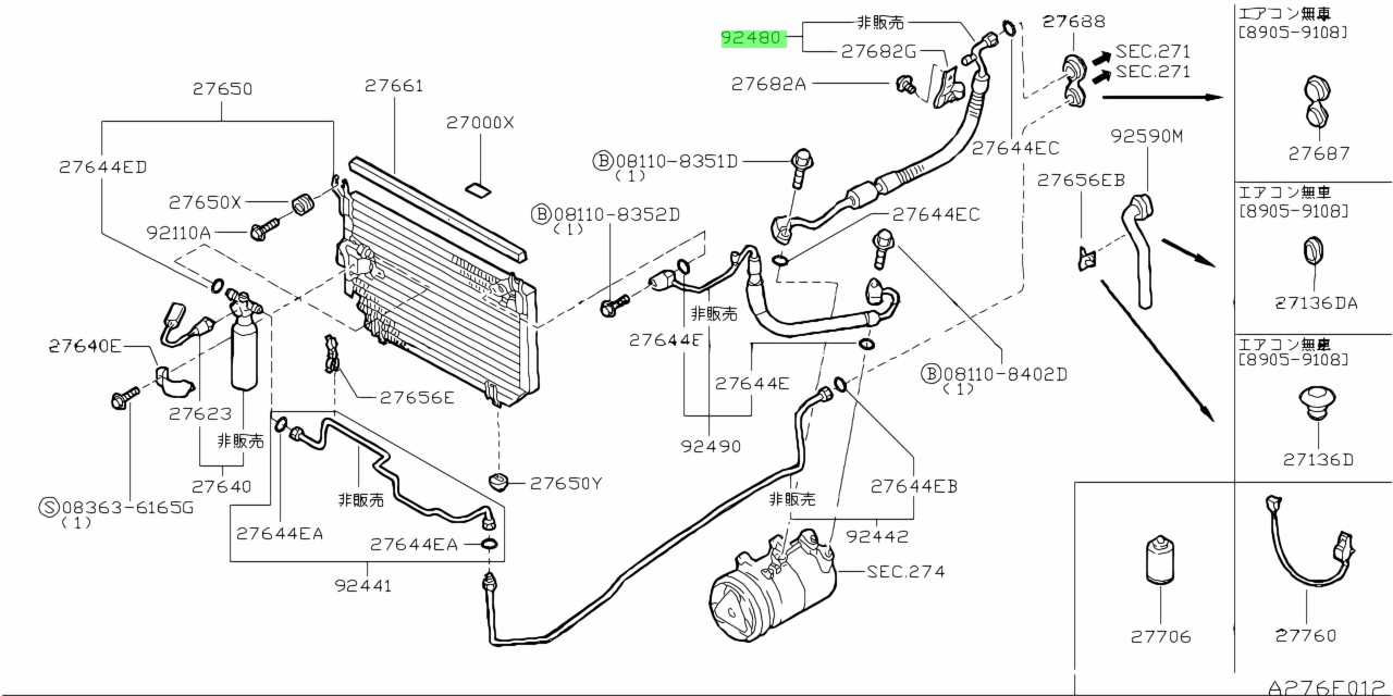 Buy Genuine Nissan U U Hose Flexible Low For