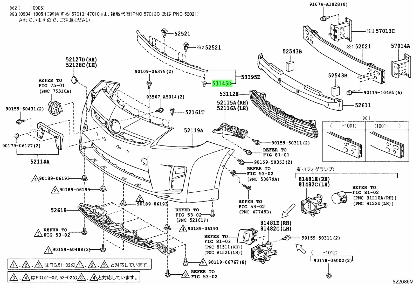 Buy Genuine Toyota Clip Prices Fast Shipping