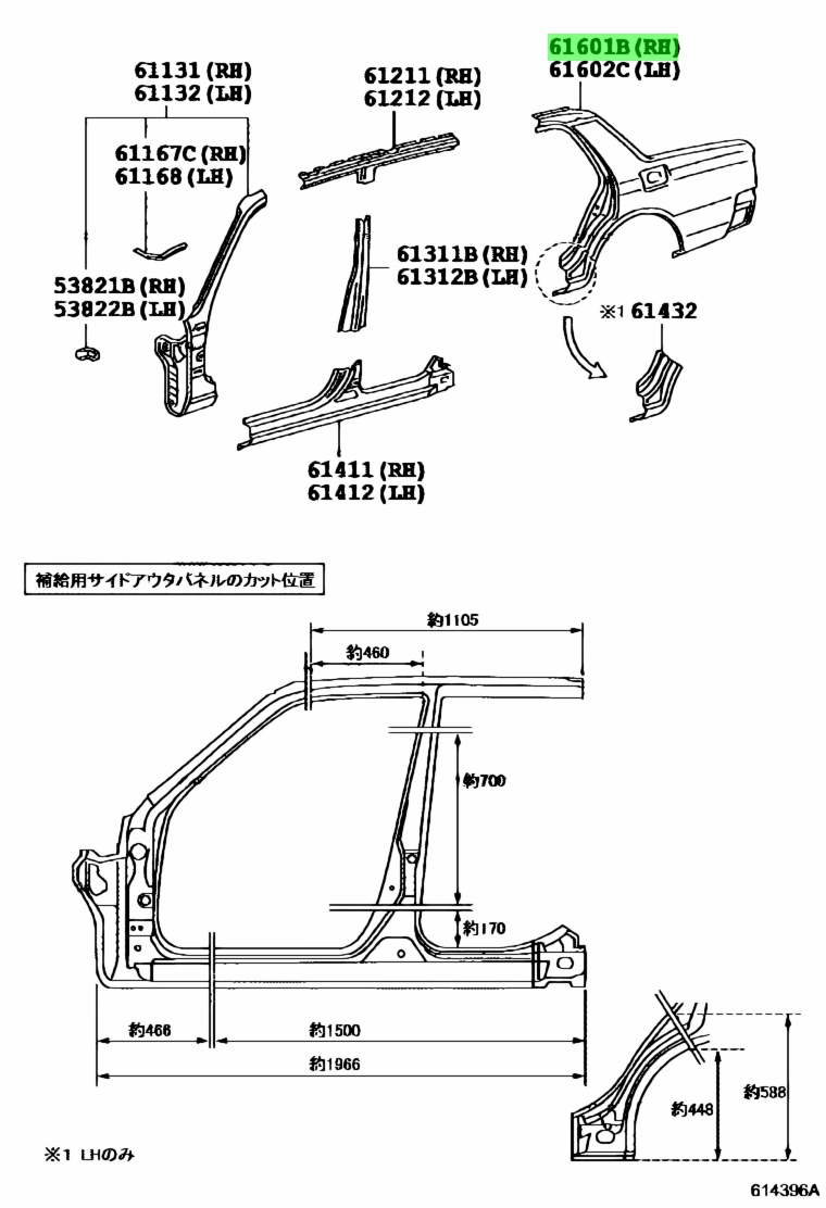 Buy Genuine Toyota Panel Sub Assy Quarter Rh