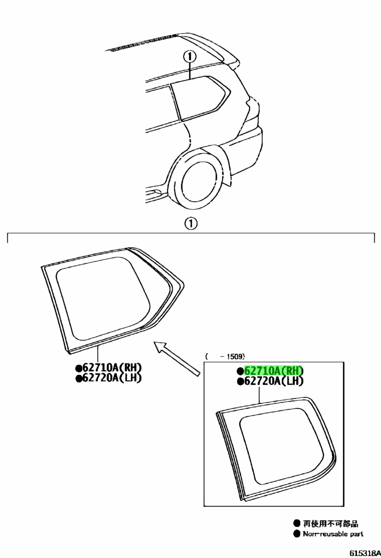 Buy Genuine Toyota B B Window Assy Quarter Rh