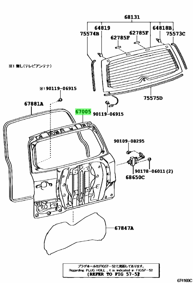 Купить Toyota 6700542351 67005 42351 Panel Sub Assy Back Door Цены