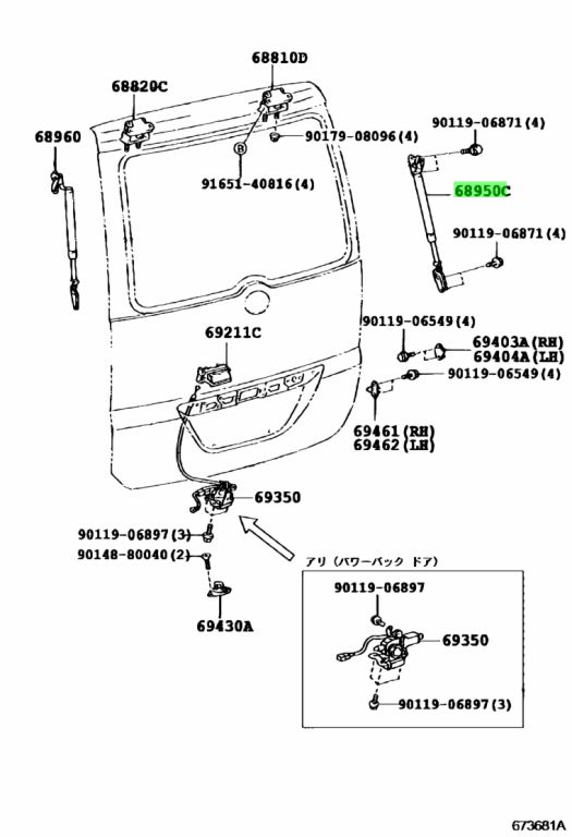 Buy Genuine Toyota Stay Assy Back Door Rh