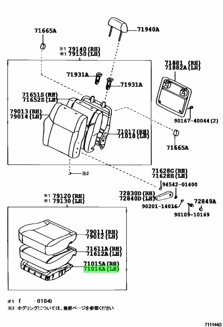 Buy Genuine Toyota Frame Sub Assy Rear Seat