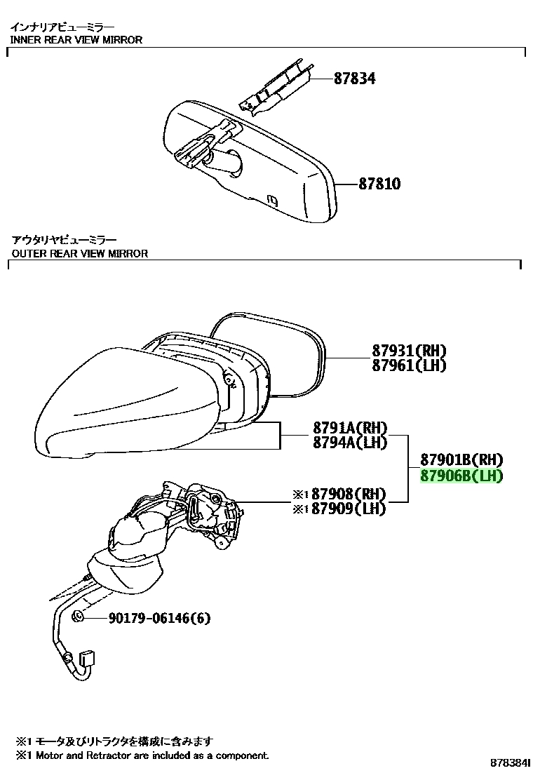 Buy Genuine Toyota A A Mirror Sub Assy Outer