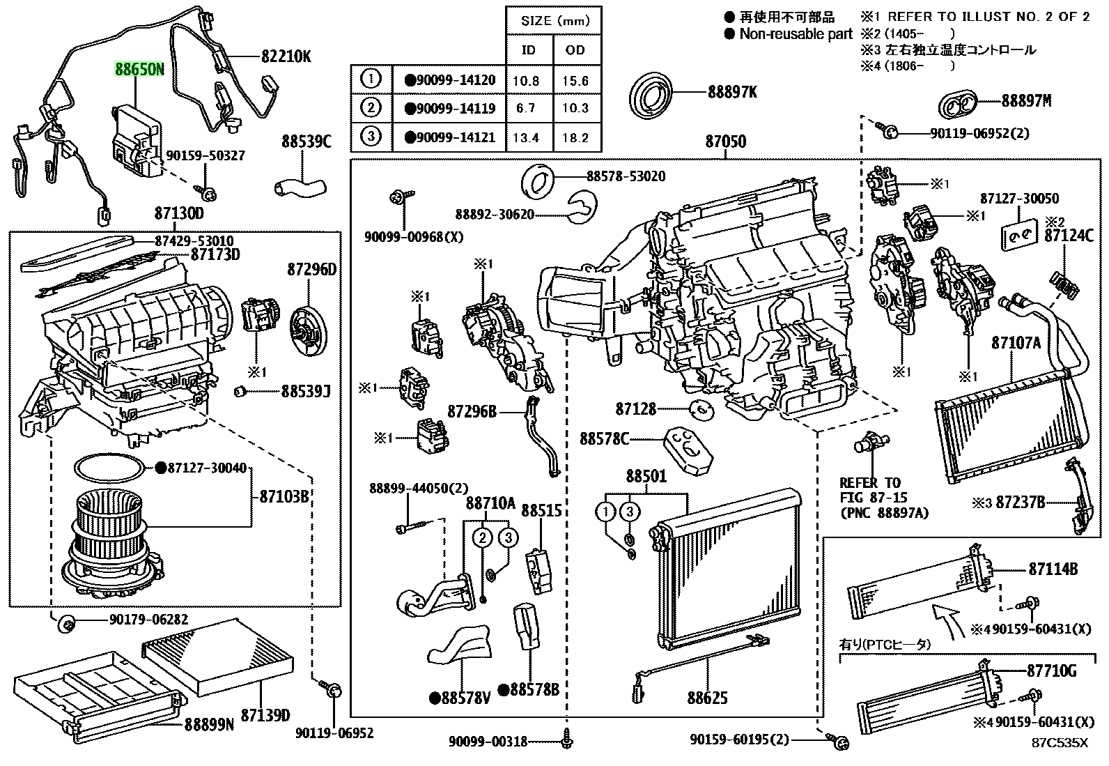 Buy Genuine Toyota S S Amplifier Assy Air