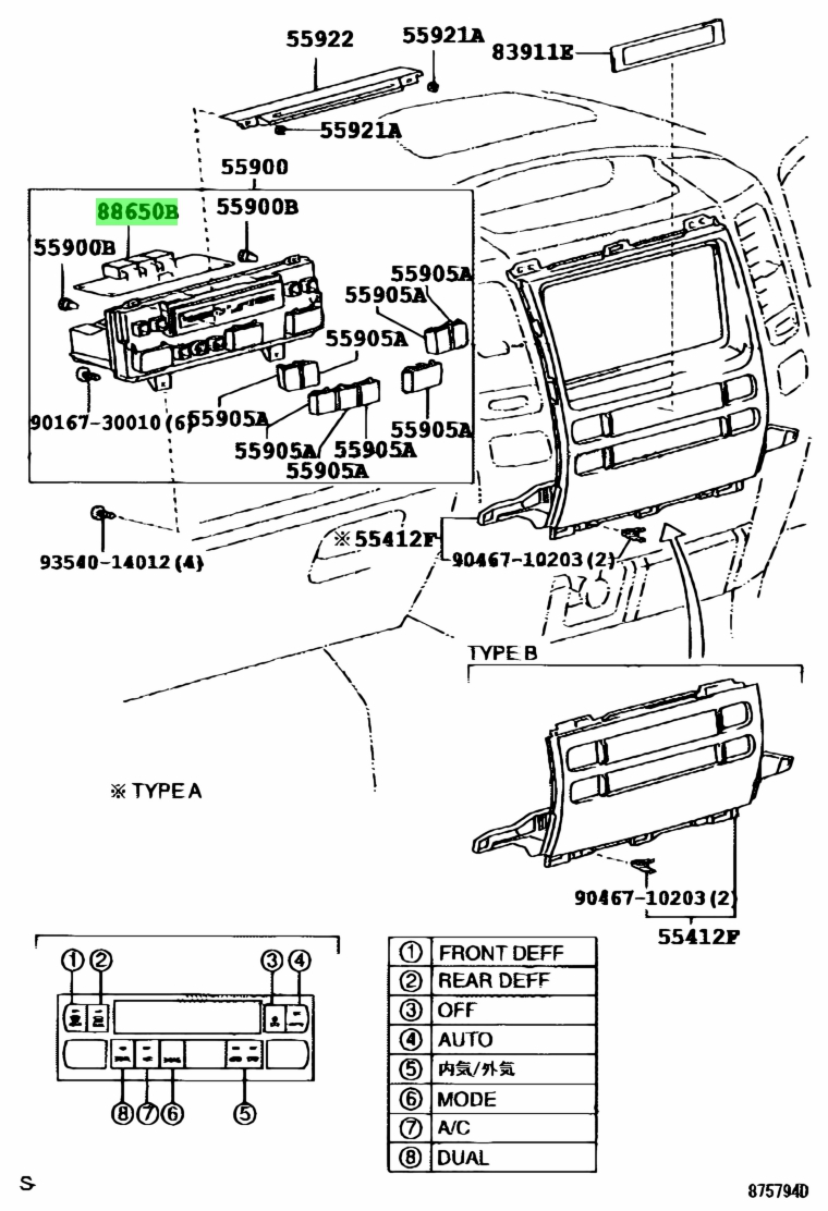 Buy Genuine Toyota Amplifier Assy