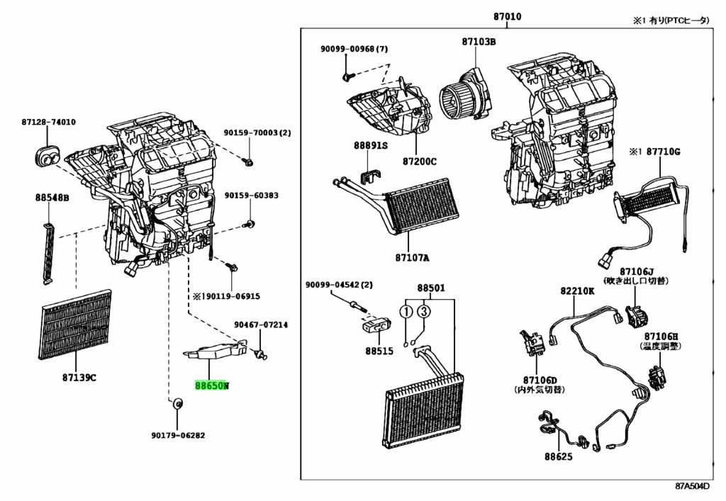 Buy Genuine Toyota Amplifier Assy Air