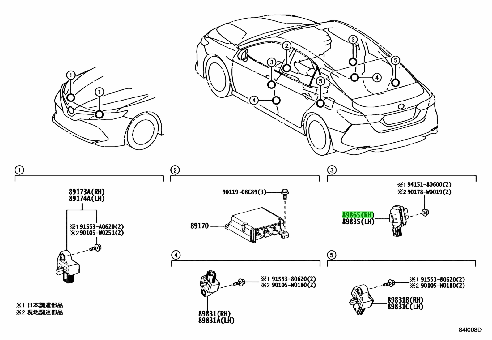 Toyota A A Sensor Door Side Air Bag Lh