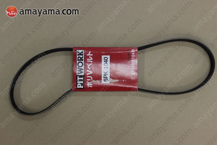 Buy Genuine Toyota 99366C1040 (99366-C1040) Belt, V (Cooler