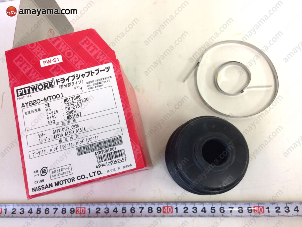 Buy Genuine Subaru 28023AA011 Boot-Drive Shaft. Prices, fast shipping,  photos, weight - Amayama