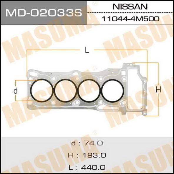 11044 en200 nissan