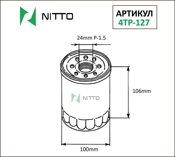 NITTO 4TP127 - FILTER, OIL