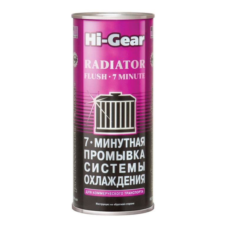 Hi-Gear HG9017 - Промывка системы охлаждения 7мин., банка 444мл