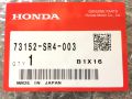 Honda 73152SR4003 - MOULDING
