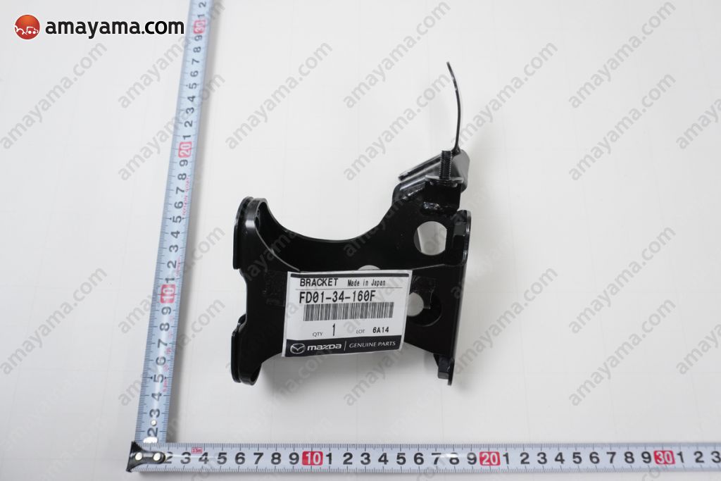 Cross member & stabilizer for Mazda RX-7 FD, 3 generation