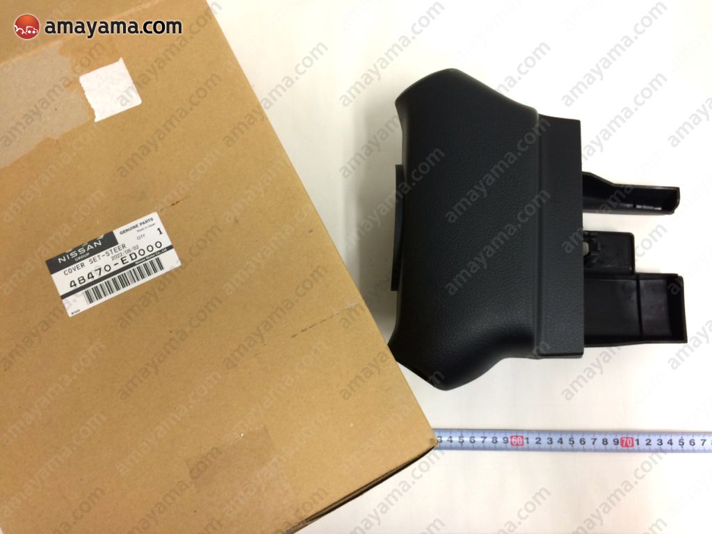 Steering column shell cover (trim) for Nissan Tiida Latio