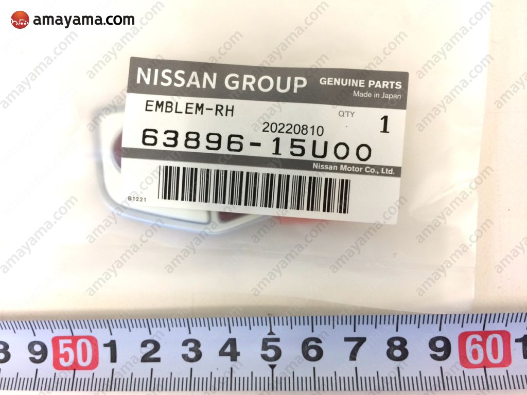 Emblem & name label (body) for Nissan Skyline R33, 9 generation 