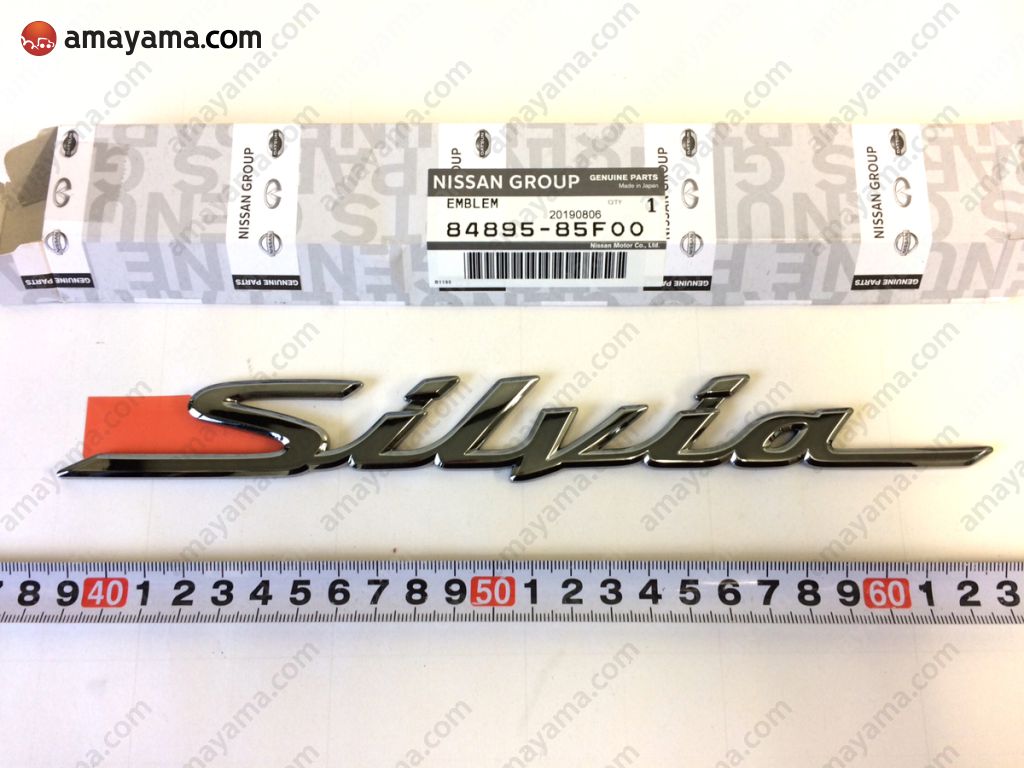 Emblem & name label (body) for Nissan Silvia S15, 7 generation 