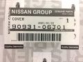 Nissan 9093106J01 - COVER, END, PLASTIC