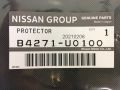 Nissan B4271U0100 - RUBBER SEAL