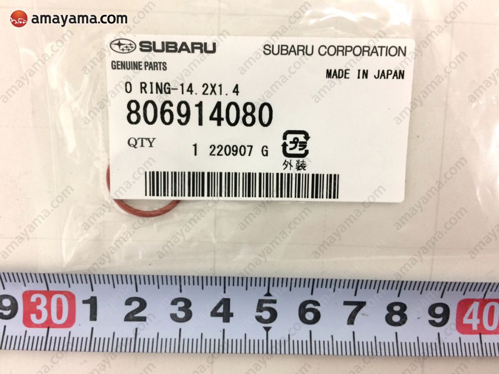 Subaru 806914080 - GASKET, RUBBER