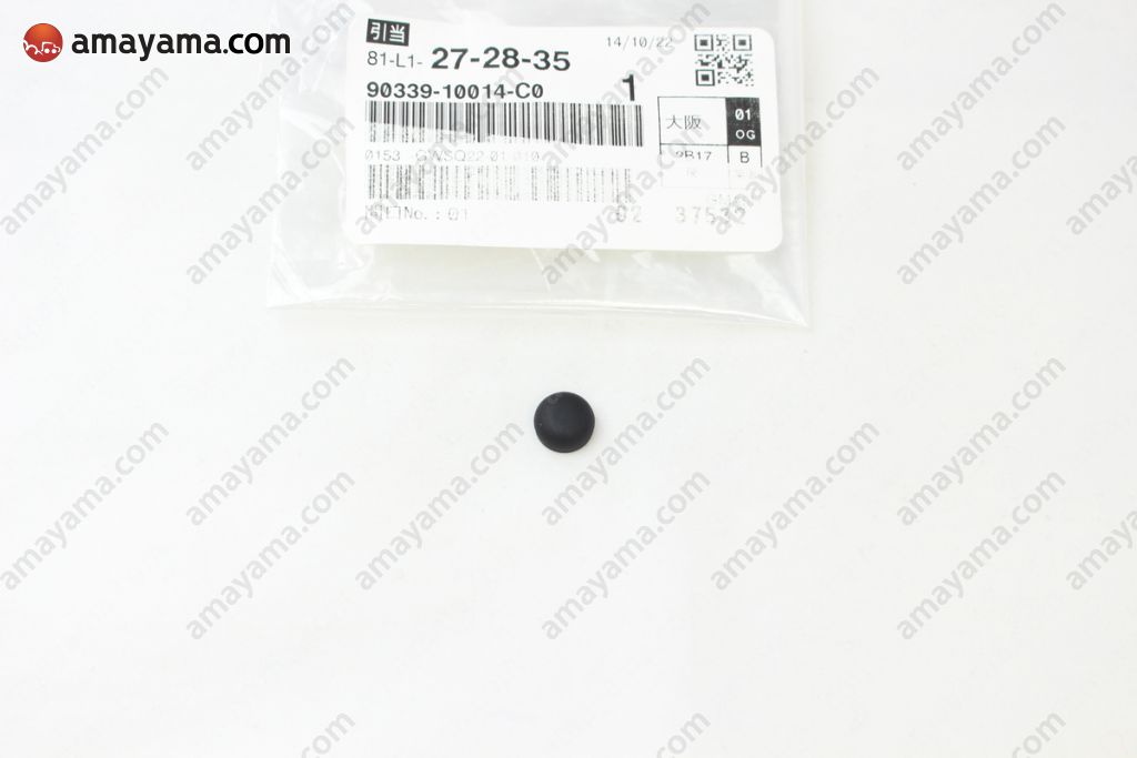 Buy Genuine Toyota 9033910014C0 (90339-10014-C0) Cap. Prices, fast