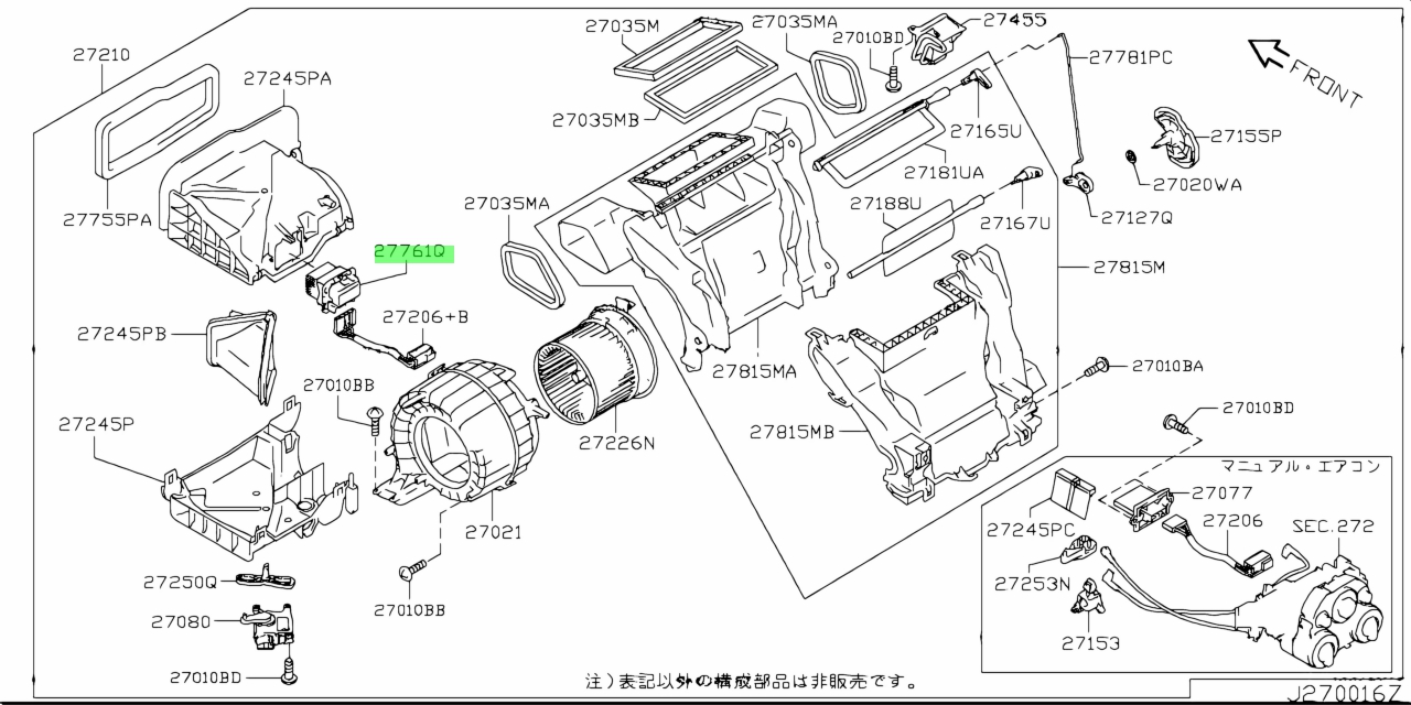 Buy Genuine Nissan 27761JE22A (27761-JE22A) Module Assembly, Power ...