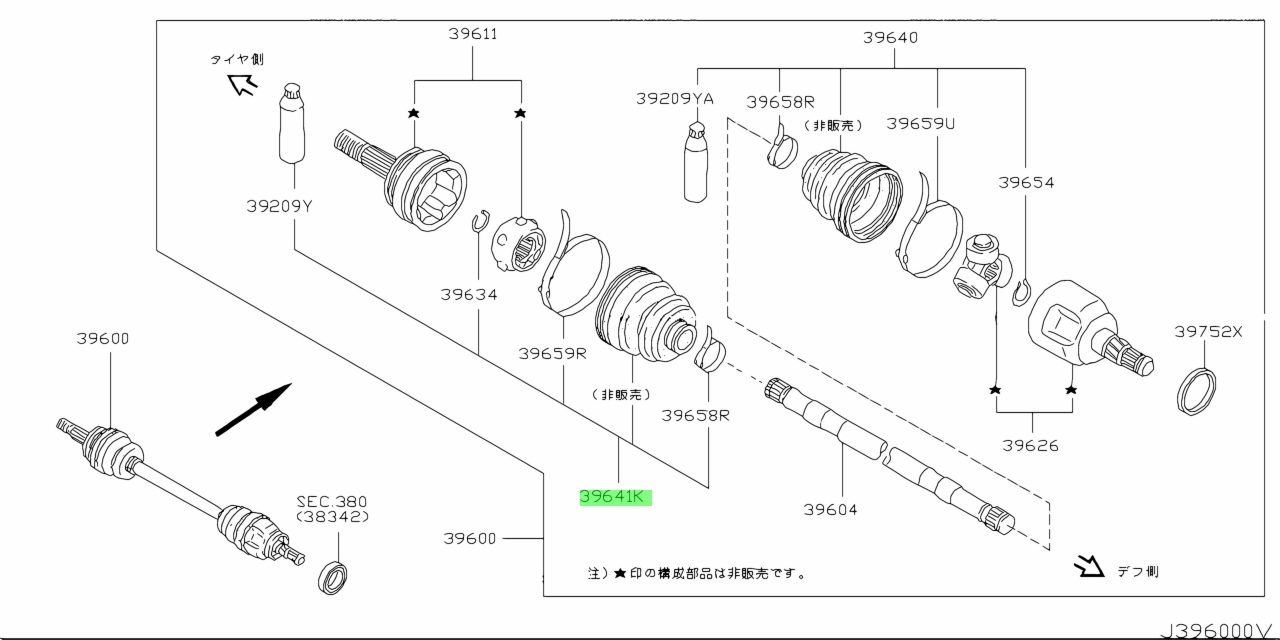 Buy Genuine Nissan 39241AD325 (39241-AD325) Repair Kit, Dust Boot Outer ...