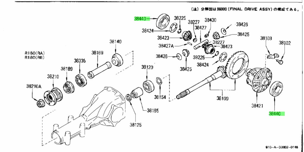 Buy Genuine Nissan 4021085000 (40210-85000) Bearing, Differential Side 