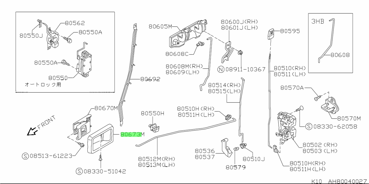 Buy Genuine Nissan 8068250A01 (80682-50A01) Escutcheon, Inside Handle ...