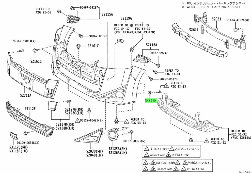 Buy Genuine Toyota 5387930050 (53879-30050) Retainer, Front Fender ...