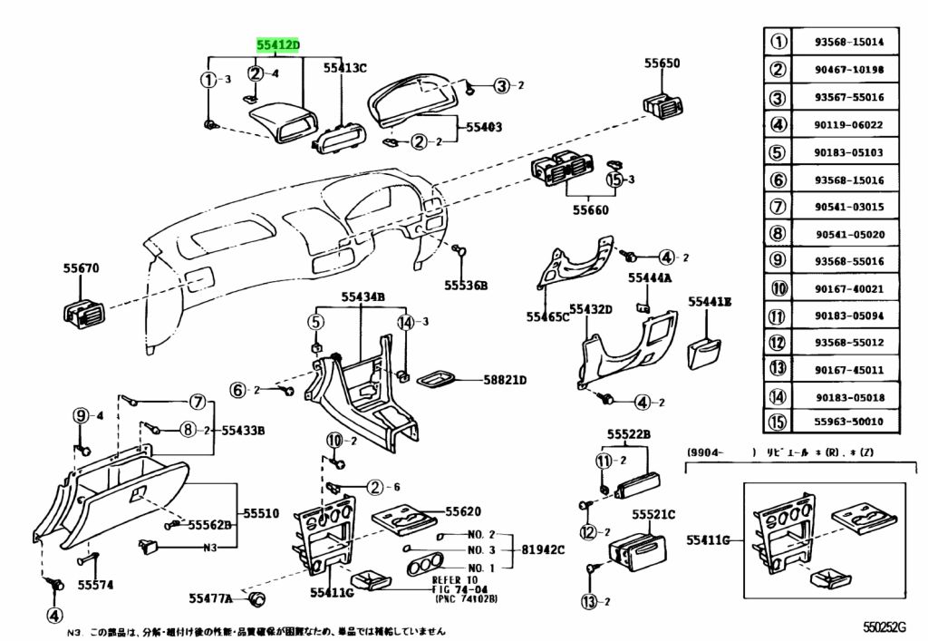 Buy Genuine Toyota 554051A050B2 (55405-1A050-B2) Panel, Instrument ...