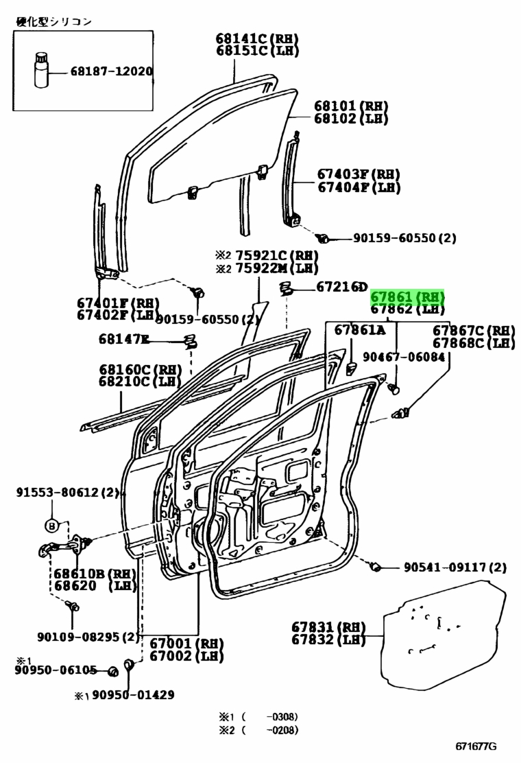 Buy Genuine Toyota 6786152010 (67861-52010) Weatherstrip, Front Door ...