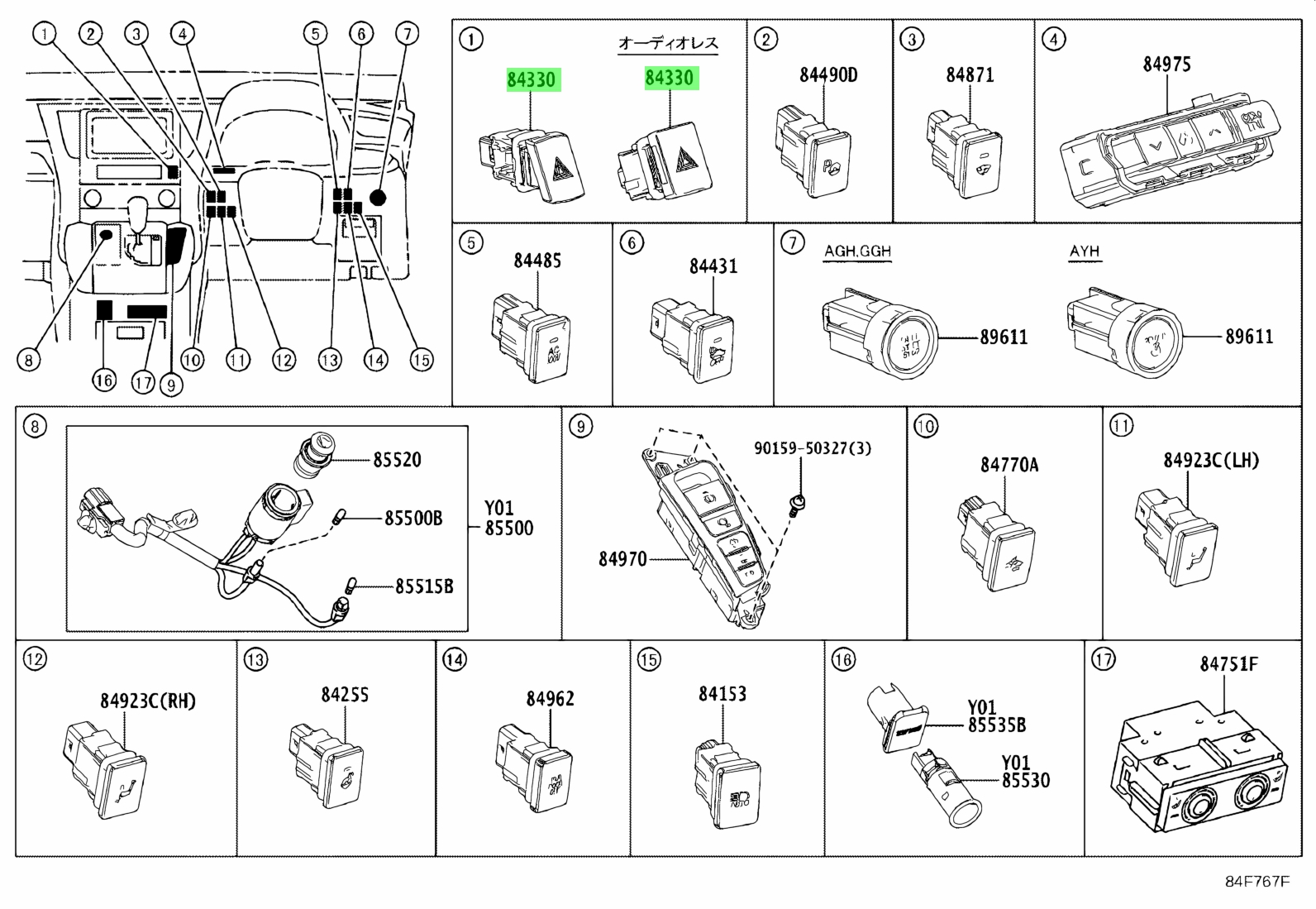 Buy Genuine Toyota 8433258041 (84332-58041) Switch Assy, Hazard Warning ...