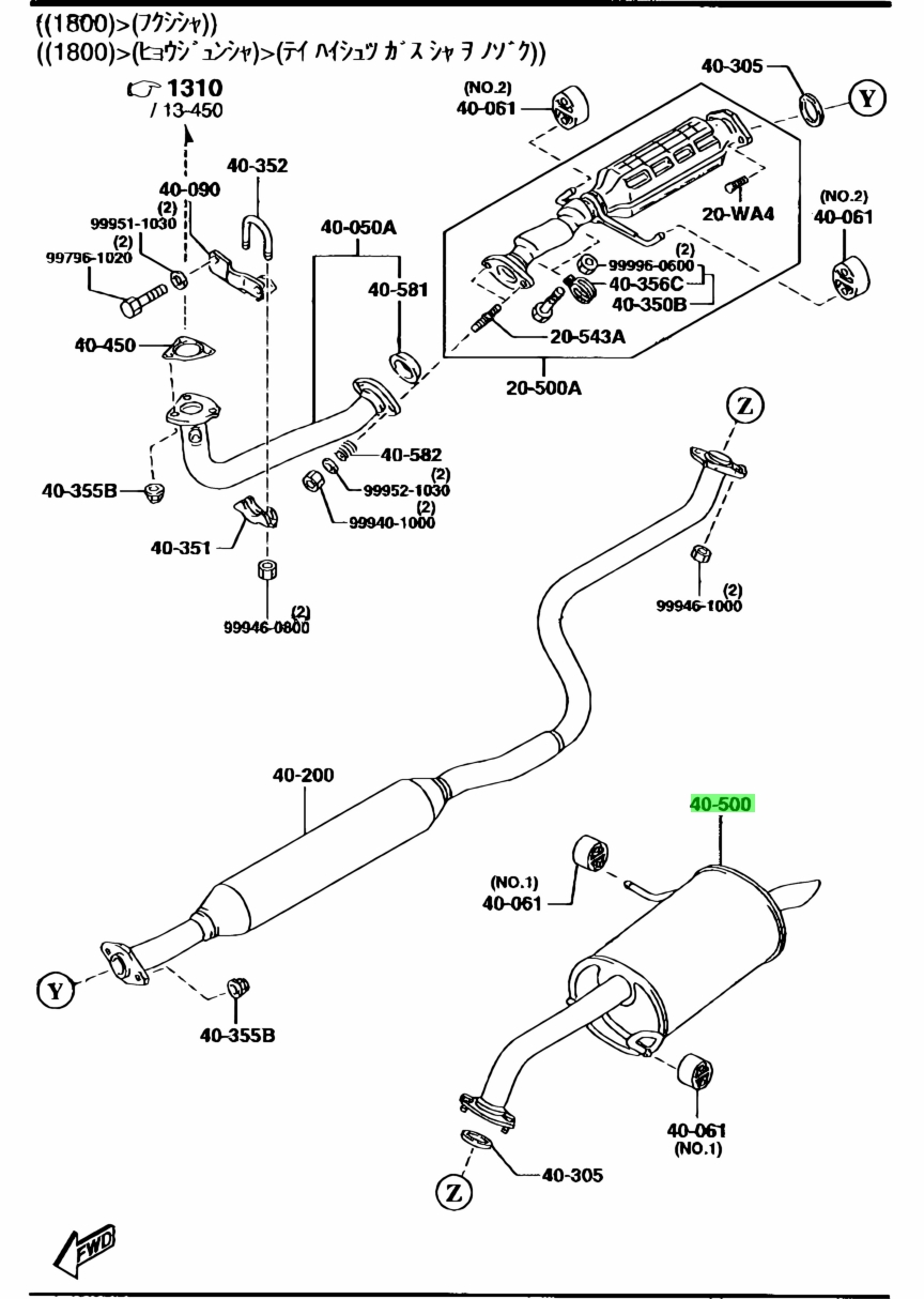 MazdaFP4840100C