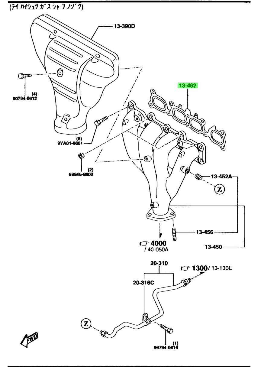 MazdaFS0113460A