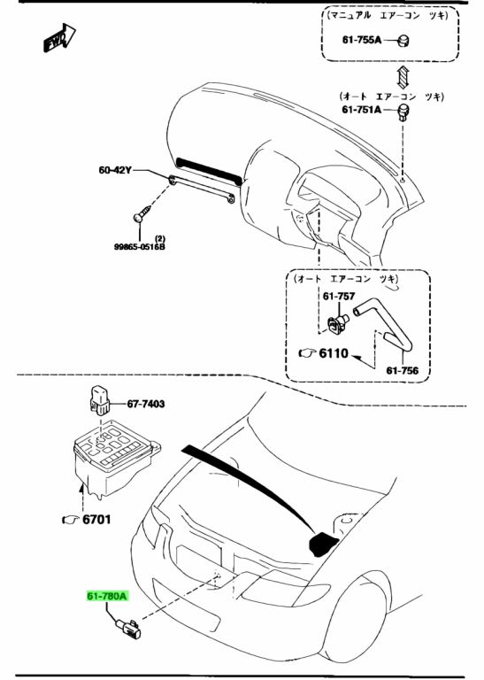 Buy Genuine Mazda G51861764 Sensor. Prices, fast shipping