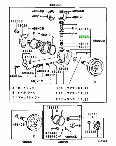 Buy Genuine Mitsubishi Mb Valve P S Oil Pump Flow Control Prices